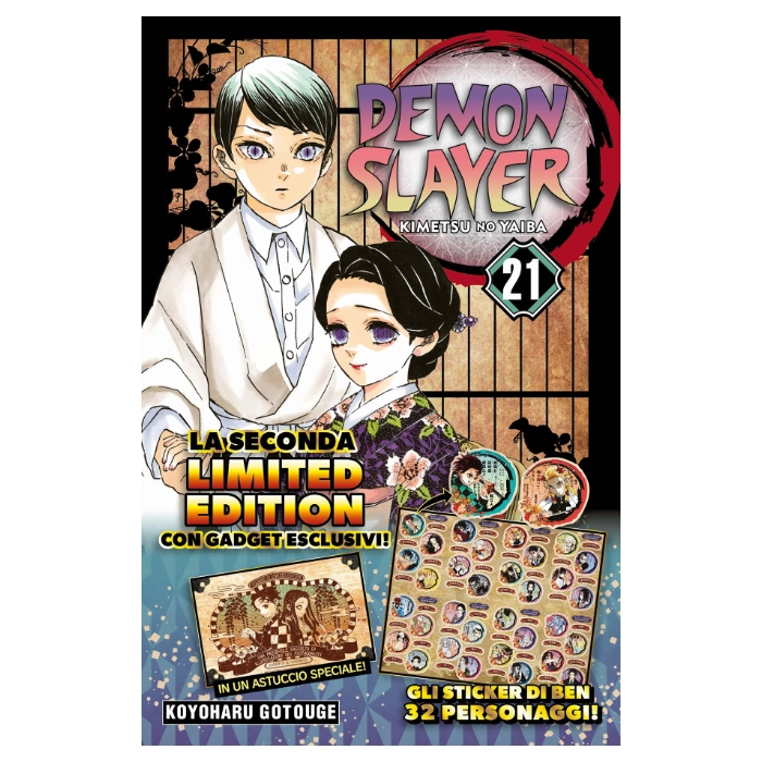 Demon Slayer Kimetsu no Yaiba Manga Manga Vol. 21 Limited Edition