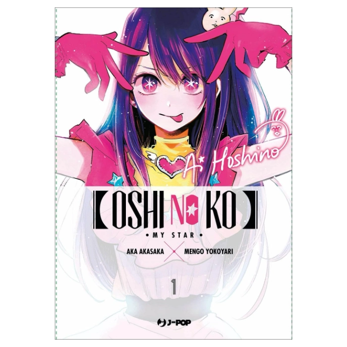 Oshi no Ko – My Star Manga (in corso)