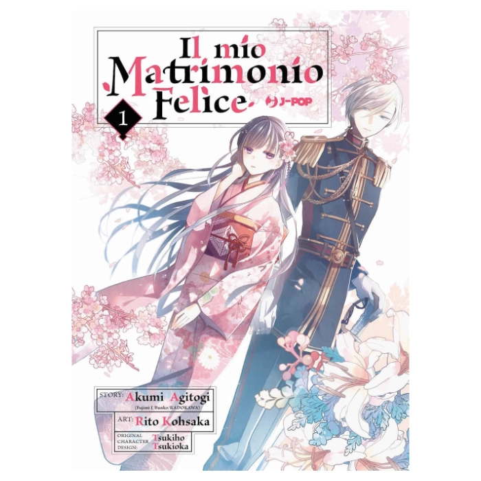 Il Mio Matrimonio Felice Manga (in corso)
