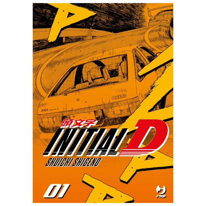 Initial D Manga (in corso)