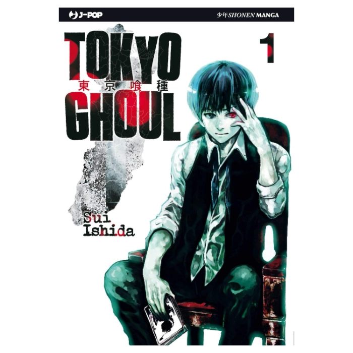 Manga Tokyo Ghoul