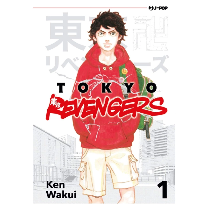 Tokyo Revengers Manga