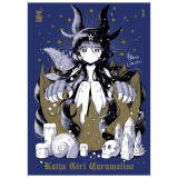 Kaiju Girl Caramelise Manga Vol.1 Variant