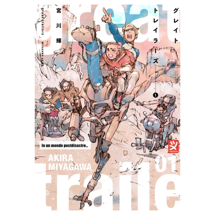 Great Trailers Manga (in corso)