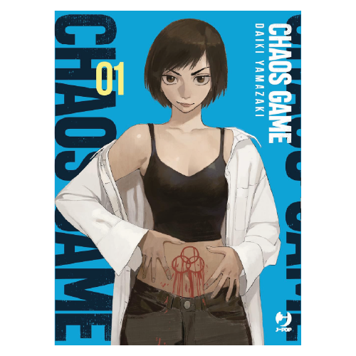 Chaos Game Manga (completato)