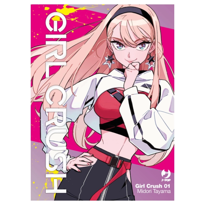 Girl Crush Manga (In Corso)