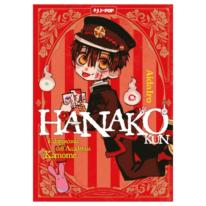 Hanako-kun – Dopo Scuola dell’Accademia Kamome Manga
