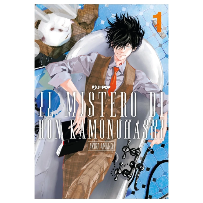 Il Mistero di Ron Kamonohashi Manga (in corso)