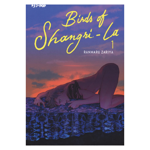 Birds of Shangri-la Manga (in corso)