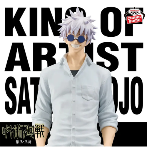 Lotto Satoru Gojo e Suguru Geto Statue Jujutsu Kaisen Banpresto