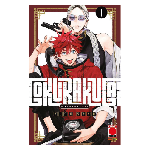 Gokurakugai Manga