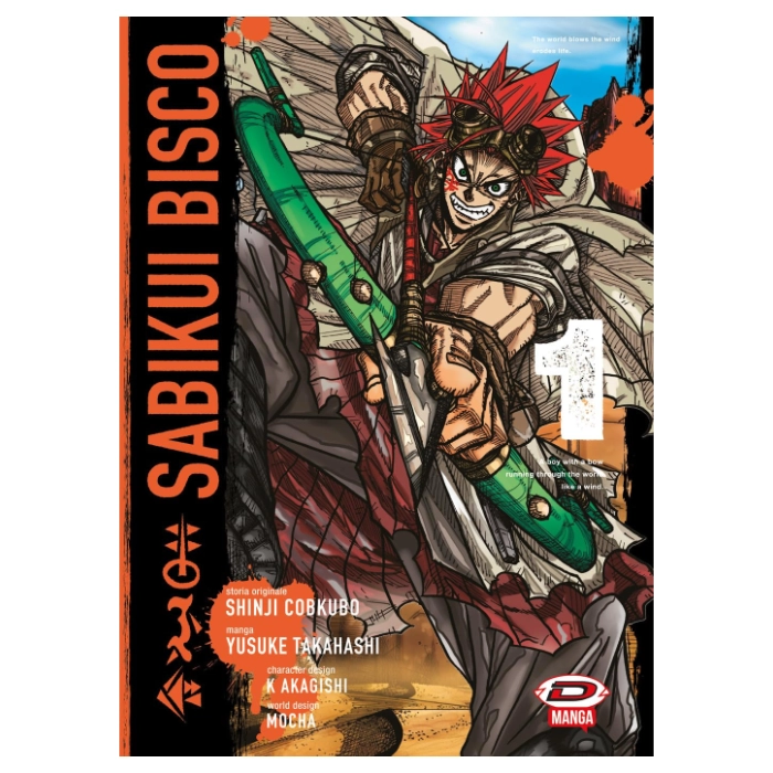 Sabikui Bisco Manga (completato)