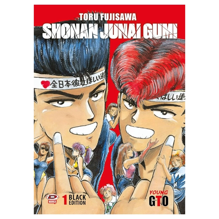 GTO Shonan Junai Gumi Manga Black Edition