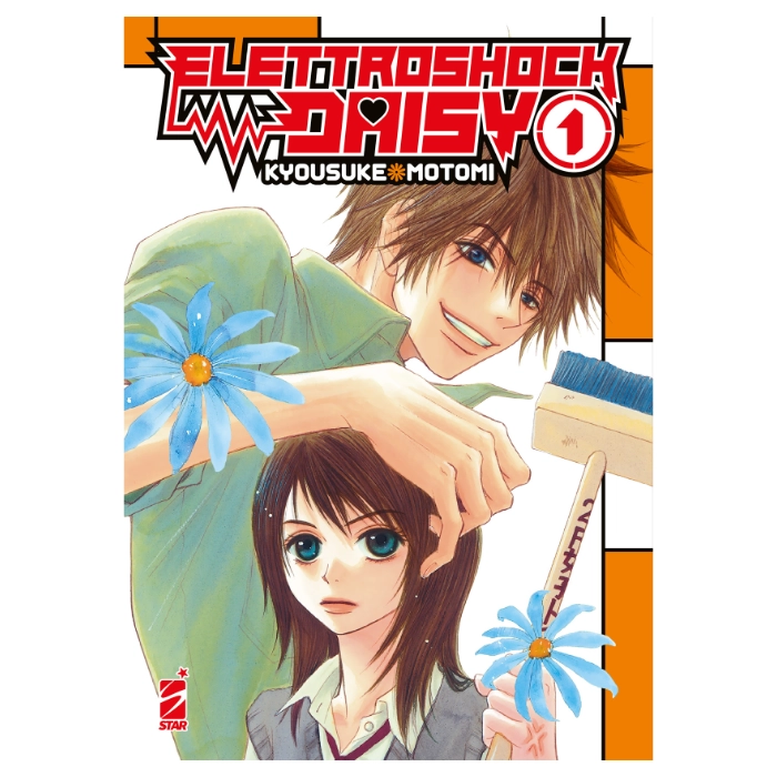 Elettroshock Daisy Manga (in corso)