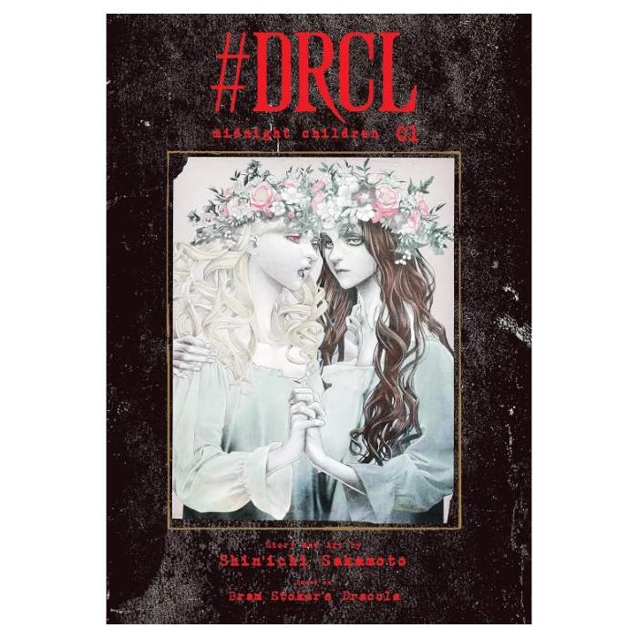 DRCL midnight children Manga