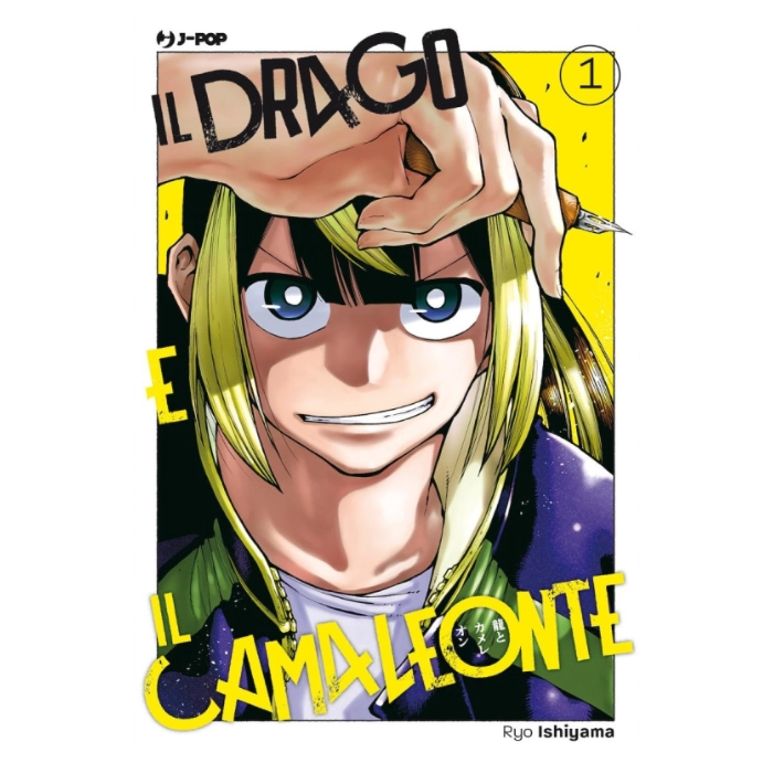 Il drago e il camaleonte Manga (in corso)