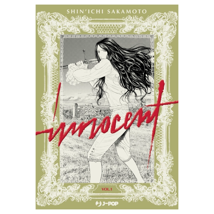 Innocent Manga Celebration Variant Collection Vol. 1