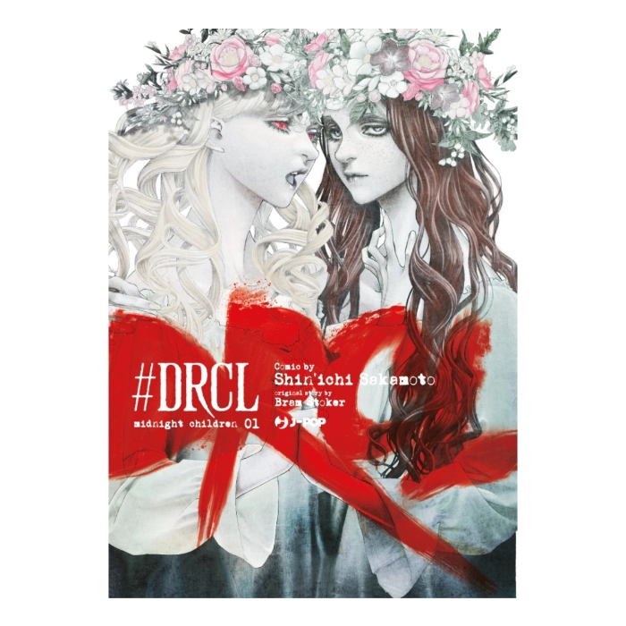 Manga #DRCL - Midnight Children Celebration Variant