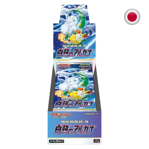 Incandescent Arcana s11a Pokèmon JP (20 Bustine)