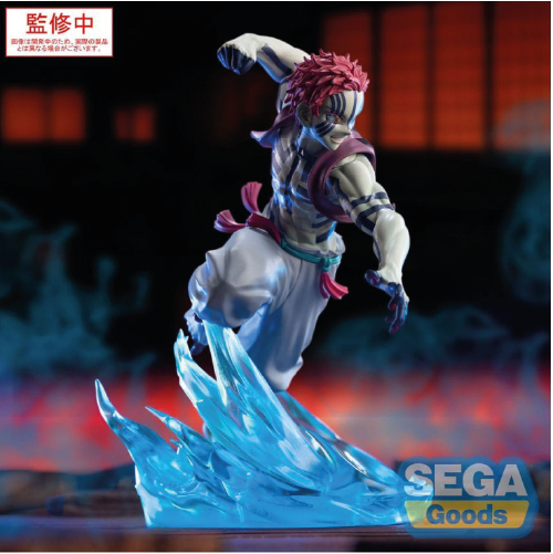 Lotto Xross Link Figure Demon Slayer 14 cm