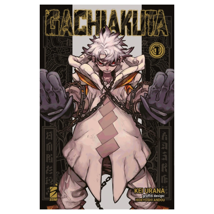 Gachiakuta Manga (in corso)