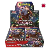 Crimson Haze sv5a Pokèmon JP (30 Bustine)