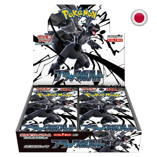 Black Bolt SV11B Pokémon (20 bustine) JP