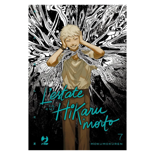 L'Estate in cui Hikaru è Morto Manga Vol. 7 VARIANT con Acrylic Standee