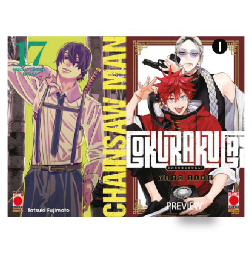 Chainsaw Man 17 + Gokurakugai 1 Preview Manga