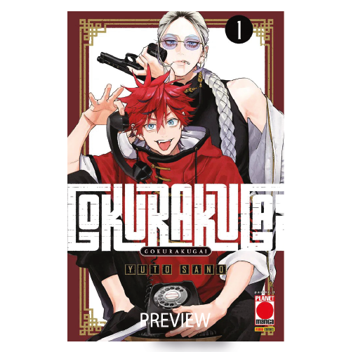 Chainsaw Man 17 + Gokurakugai 1 Preview Manga
