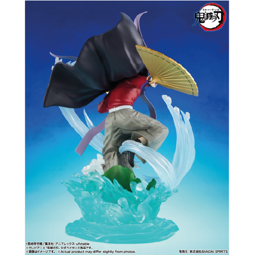 Doma Statua Demon Slayer Figuarts Zero (23 cm)