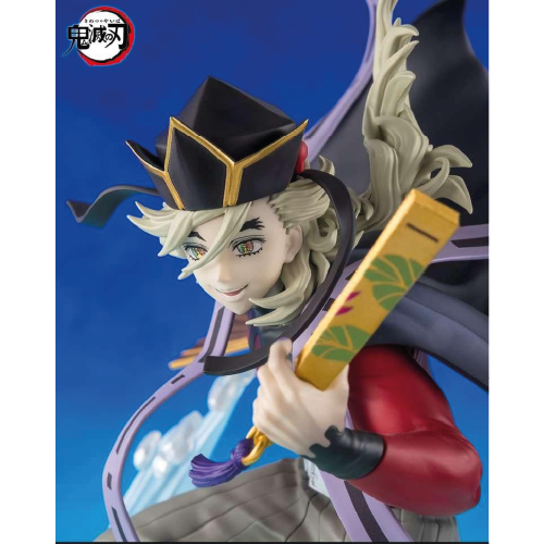Doma Statua Demon Slayer Figuarts Zero (23 cm)