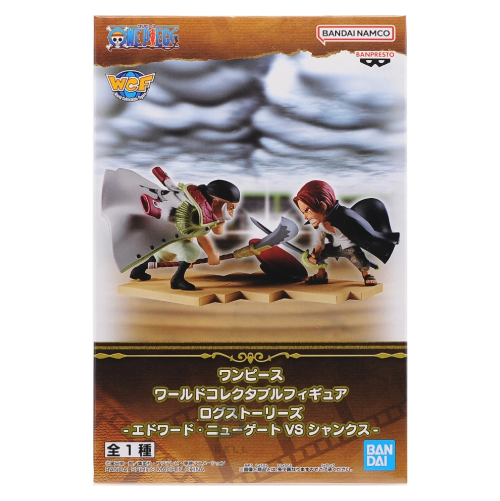 Edward Newgate vs Shanks WCF Log Stories 13 cm