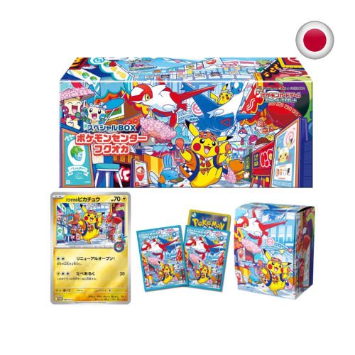 Pokémon Center Fukuoka Special Set JP