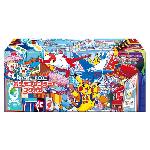 Pokémon Center Fukuoka Special Set JP