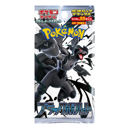 Black Bolt SV11B Pokémon (4 bustine) JP