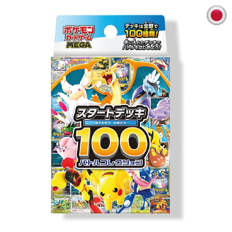 Pokemon Starter Deck 100 Battle Collection JP