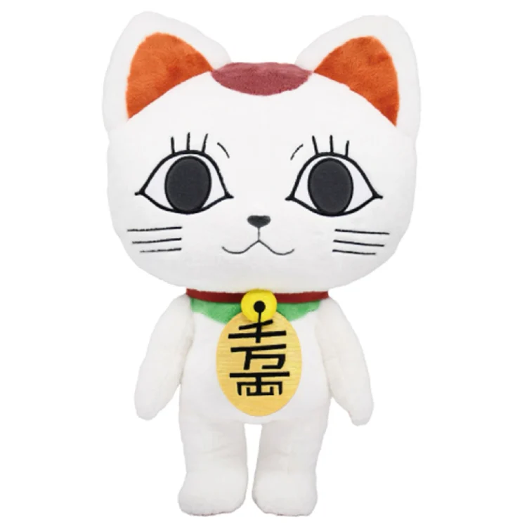 Turbo Granny (Beckoning cat) Peluche Dandadan NuiMotions 18In Plush