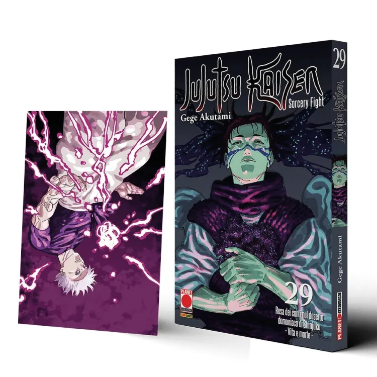 Jujutsu Kaisen Sorcery Fight Manga Vol. 29 Variant Instant
