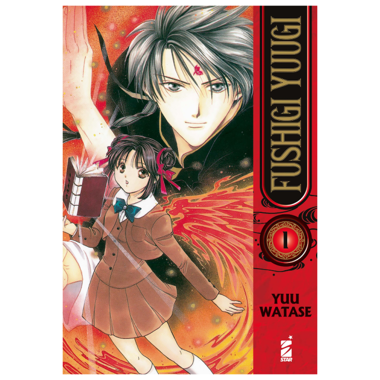 Fushigi Yuugi Manga (in corso)