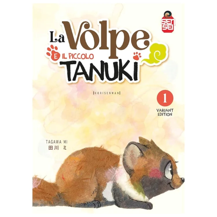 La Volpe e il Piccolo Tanuki Manga Vol.1 Variant