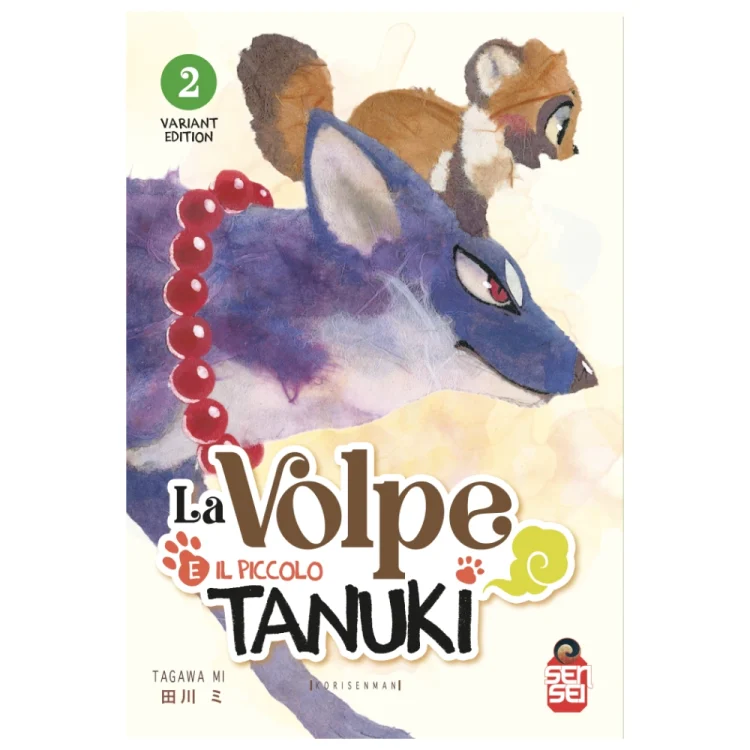 La Volpe e il Piccolo Tanuki Manga Vol.2 Variant