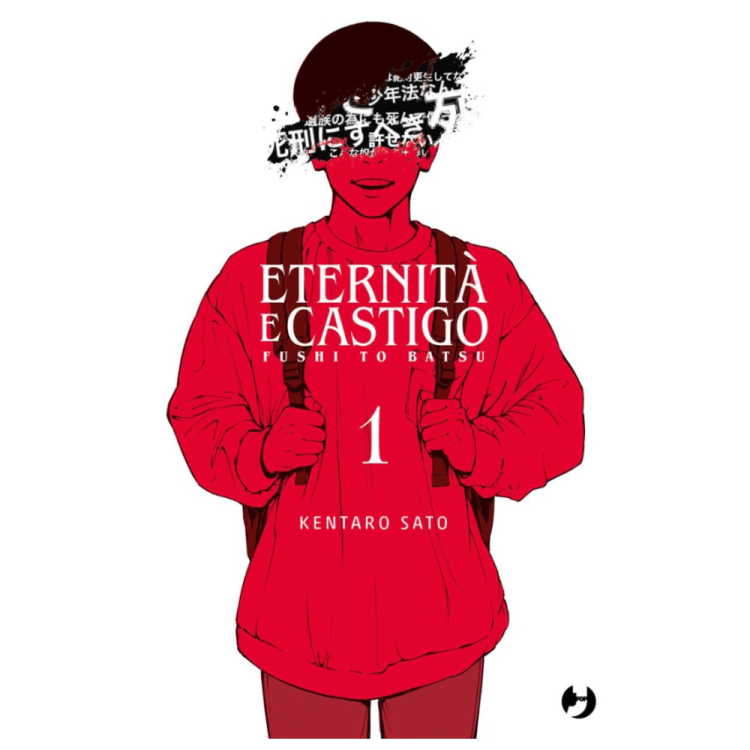 Eternità e Castigo - Fushi to Batsu Manga (in corso)