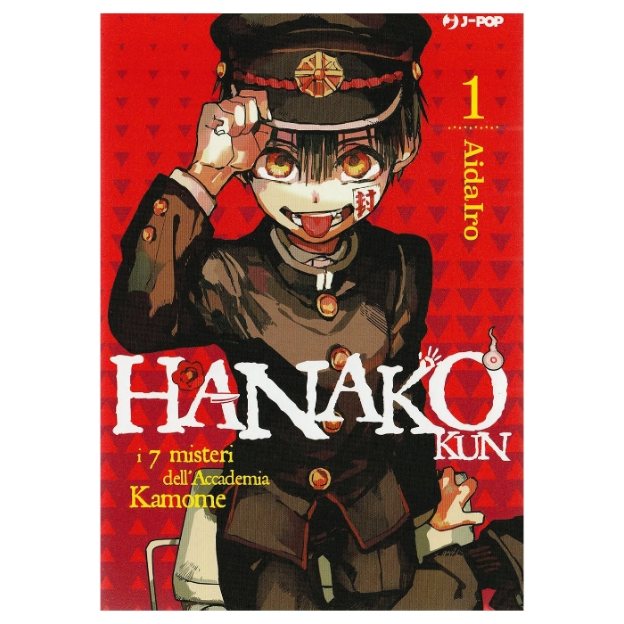 Hanako Kun Manga (in corso)