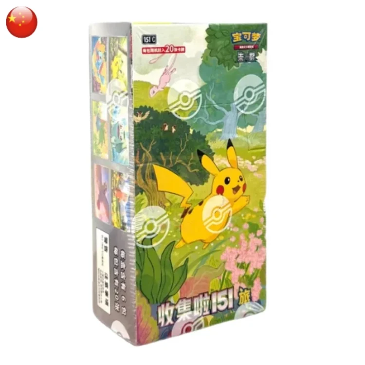 Booster Box 151 Pokèmon CHN (6 Bustine Jumbo)