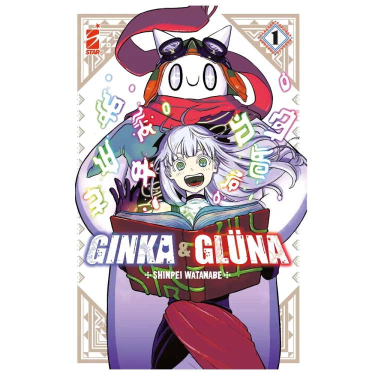 Ginka & Glüna Manga (in corso)