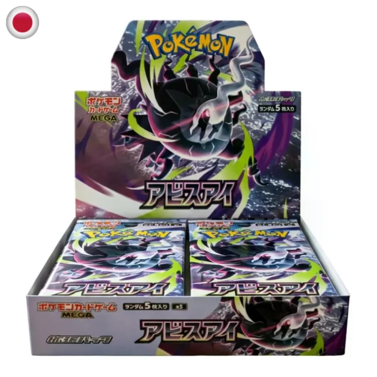 Abyss Eye M5 Display 30 Buste Pokemon JP
