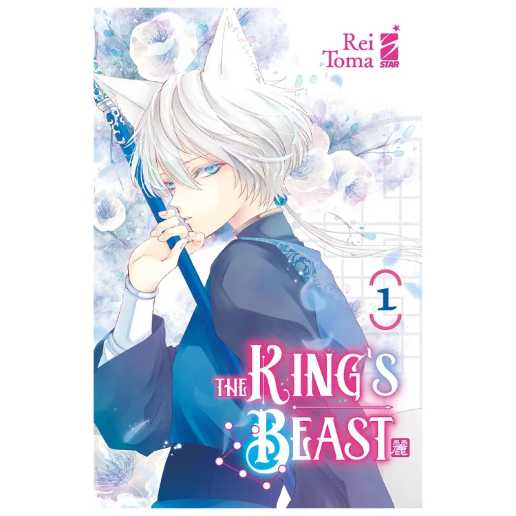 The King's Beast Manga