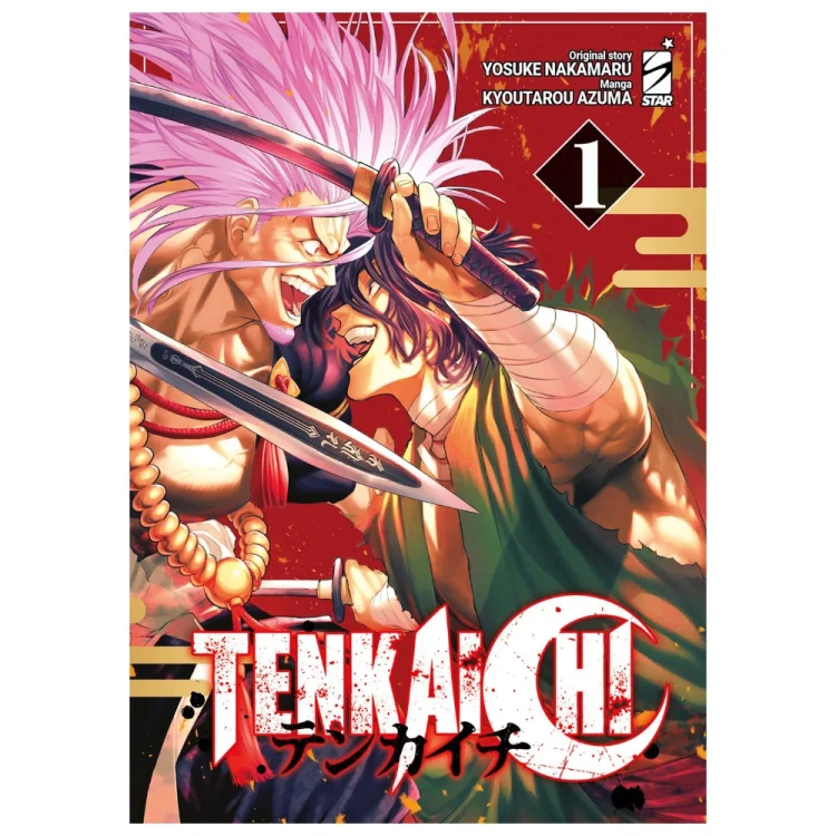Tenkaichi Manga