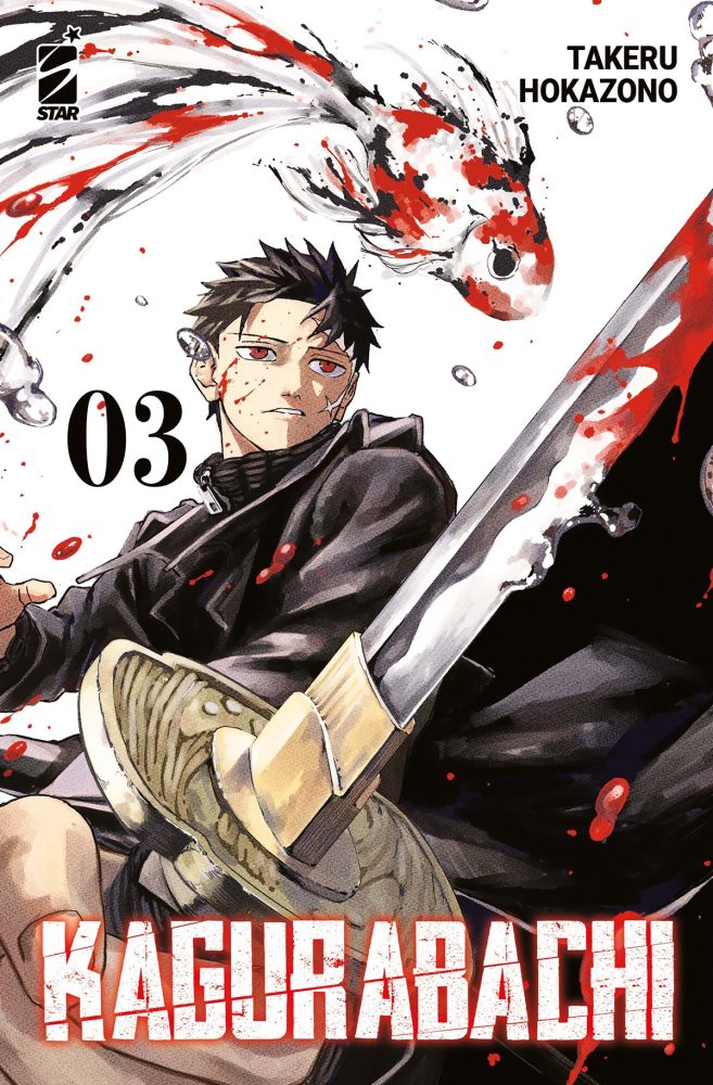 Kagurabachi Manga Vol 3 VARIANT